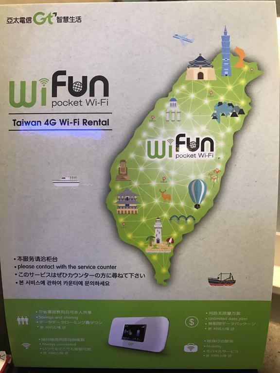טאיפיי Wish Hotel מראה חיצוני תמונה